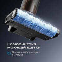 Вертикальный моющий пылесос RED Solution Aqua W3450 - Превью изображения №15 — Интернет-магазин Time-Shop