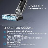 Вертикальный моющий пылесос RED Solution Aqua W3450 - Превью изображения №10 — Интернет-магазин Time-Shop