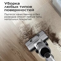 Вертикальный моющий пылесос RED Solution Aqua W3450 - Превью изображения №11 — Интернет-магазин Time-Shop