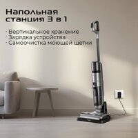 Вертикальный моющий пылесос RED Solution Aqua W3450 - Превью изображения №16 — Интернет-магазин Time-Shop