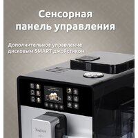 Кофемашина Evelux EACM 1028 S Asti - Превью изображения №6 — Интернет-магазин Time-Shop