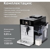 Кофемашина Evelux EACM 1028 S Asti - Превью изображения №13 — Интернет-магазин Time-Shop