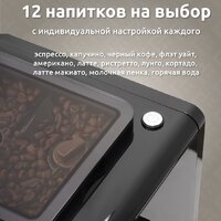 Кофемашина Evelux EACM 1028 S Asti - Превью изображения №5 — Интернет-магазин Time-Shop