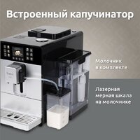 Кофемашина Evelux EACM 1028 S Asti - Превью изображения №4 — Интернет-магазин Time-Shop