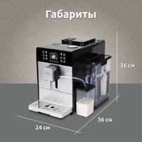 Кофемашина Evelux EACM 1028 S Asti - Превью изображения №12 — Интернет-магазин Time-Shop