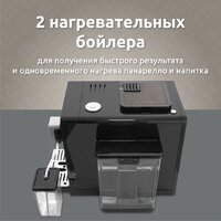 Кофемашина Evelux EACM 1028 S Asti - Превью изображения №9 — Интернет-магазин Time-Shop