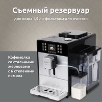 Кофемашина Evelux EACM 1028 S Asti - Превью изображения №7 — Интернет-магазин Time-Shop