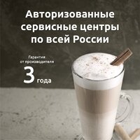Кофемашина Evelux EACM 1028 S Asti - Превью изображения №11 — Интернет-магазин Time-Shop