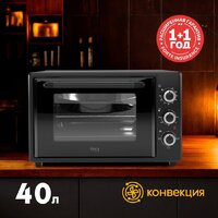 Мини-печь Making Oasis Everywhere M-40CB1 - Превью изображения №7 — Интернет-магазин Time-Shop