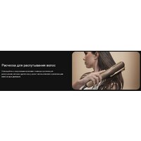 Выпрямитель Cecotec AirLisse 2 в 1 ForceDry Champagne 111302 - Превью изображения №9 — Интернет-магазин Time-Shop