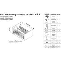Сушилка для посуды Boyard Mira KRS06/1/3/800/GRPH - Превью изображения №4 — Интернет-магазин Time-Shop