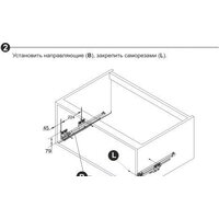 Сушилка для посуды Boyard Mira KRS06/1/3/800/GRPH - Превью изображения №6 — Интернет-магазин Time-Shop