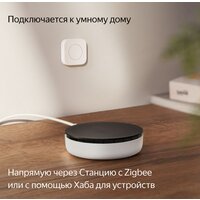 Беспроводная кнопка Яндекс YNDX-00524 - Превью изображения №5 — Интернет-магазин Time-Shop