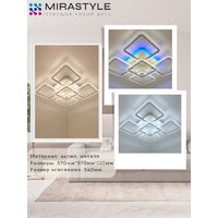 Припотолочная люстра Mirastyle SL-40532/4+1 MLR - Превью изображения №4 — Интернет-магазин Time-Shop