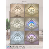 Припотолочная люстра Mirastyle SL-40532/4+1 MLR - Превью изображения №6 — Интернет-магазин Time-Shop