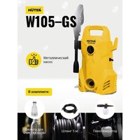 Мойка высокого давления Huter W105-GS - Превью изображения №3 — Интернет-магазин Time-Shop
