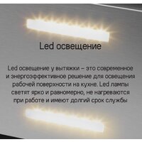 Кухонная вытяжка MAUNFELD Bath Plus 402IL (золотой) - Превью изображения №19 — Интернет-магазин Time-Shop