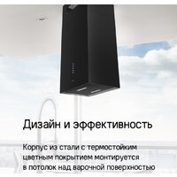 Кухонная вытяжка MAUNFELD Bath Plus 402IL (золотой) - Превью изображения №18 — Интернет-магазин Time-Shop