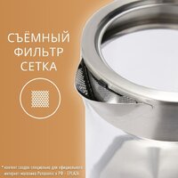 Электрический чайник Panasonic NC-K201STR - Превью изображения №11 — Интернет-магазин Time-Shop