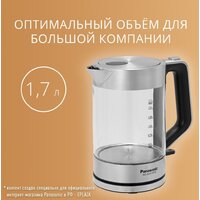 Электрический чайник Panasonic NC-K201STR - Превью изображения №7 — Интернет-магазин Time-Shop