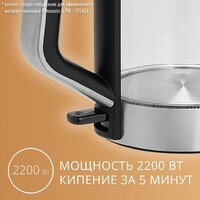 Электрический чайник Panasonic NC-K201STR - Превью изображения №8 — Интернет-магазин Time-Shop