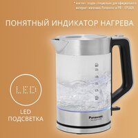 Электрический чайник Panasonic NC-K201STR - Превью изображения №10 — Интернет-магазин Time-Shop