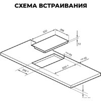 Варочная панель LEX EVH 320B BL - Превью изображения №3 — Интернет-магазин Time-Shop