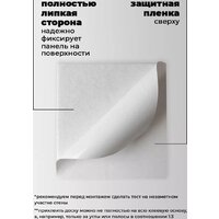 Панель UG Home самоклеящаяся фетровая 300x300x9мм ФП.2-ТР (2шт, зеленый) - Превью изображения №11 — Интернет-магазин Time-Shop