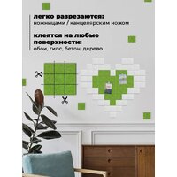 Панель UG Home самоклеящаяся фетровая 300x300x9мм ФП.2-ТР (2шт, зеленый) - Превью изображения №5 — Интернет-магазин Time-Shop