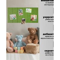 Панель UG Home самоклеящаяся фетровая 300x300x9мм ФП.2-ТР (2шт, зеленый) - Превью изображения №2 — Интернет-магазин Time-Shop