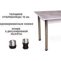Кухонный стол СВД Юнио 80x60 019.П16.Х (бетон/хром) - Превью изображения №5 — Интернет-магазин Time-Shop