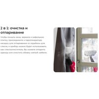 Паровая швабра Kitfort KT-3928 - Превью изображения №17 — Интернет-магазин Time-Shop