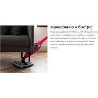 Паровая швабра Kitfort KT-3928 - Превью изображения №20 — Интернет-магазин Time-Shop