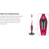 Паровая швабра Kitfort KT-3928 - Превью изображения №13 — Интернет-магазин Time-Shop