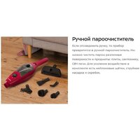 Паровая швабра Kitfort KT-3928 - Превью изображения №14 — Интернет-магазин Time-Shop