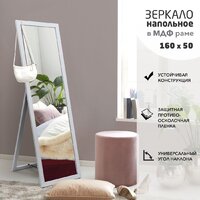 Алмаз-Люкс MF1nd-16050 напольное (каолин)