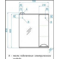  Style Line Шкаф с зеркалом Жасмин 70 (с подсветкой) - Превью изображения №9 — Интернет-магазин Time-Shop