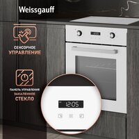 Электрический духовой шкаф Weissgauff EOY 456 PDW - Превью изображения №9 — Интернет-магазин Time-Shop