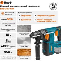 Перфоратор Bort BHD-21Li-XDK 93413472 (без АКБ) - Превью изображения №2 — Интернет-магазин Time-Shop