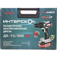 Дрель-шуруповерт Интерскол ДА-13/36В 90 861.2.2.70 (с 2-мя АКБ, кейс) - Превью изображения №9 — Интернет-магазин Time-Shop