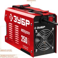 Сварочный инвертор Зубр СА-250 - Превью изображения №4 — Интернет-магазин Time-Shop