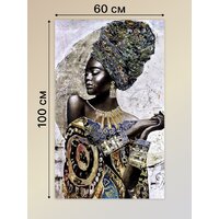 Картина Декарт 8Л3768 - Превью изображения №5 — Интернет-магазин Time-Shop