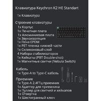 Клавиатура Keychron K2 HE Standart Edition Black K2H-J1 (Nebula Magnetic) - Превью изображения №12 — Интернет-магазин Time-Shop