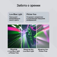 Монитор Digma Progress 24P201F - Превью изображения №5 — Интернет-магазин Time-Shop