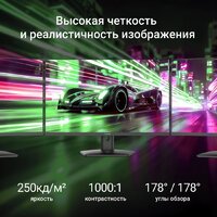 Монитор Digma Progress 24P201F - Превью изображения №4 — Интернет-магазин Time-Shop