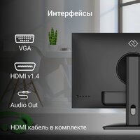 Монитор Digma Progress 24P201F - Превью изображения №6 — Интернет-магазин Time-Shop