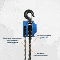 Таль  Shtapler HS-C 3т 3м 71048988 - Превью изображения №11 — Интернет-магазин Time-Shop