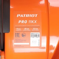 Снегоуборщик Patriot PRO 11 KX - Превью изображения №16 — Интернет-магазин Time-Shop