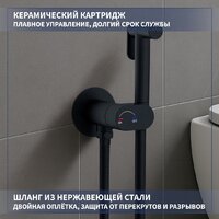 Гигиенический душ Lauter Neo 21LT0472BM - Превью изображения №2 — Интернет-магазин Time-Shop
