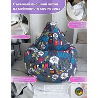 Кресло-мешок Flagman Груша Мега Г3.4-80 Трэвел 01 - Превью изображения №3 — Интернет-магазин Time-Shop